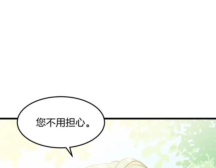 第30话 第41页
