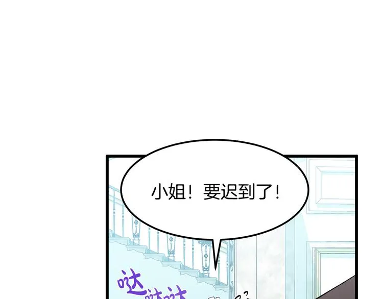 第30话 第48页