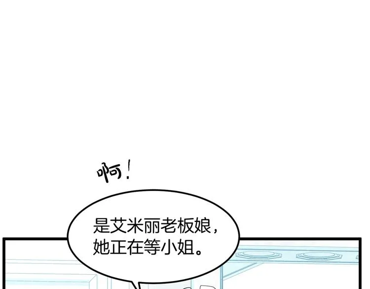 第30话 第52页