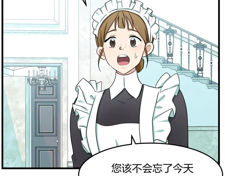 第30话 第53页