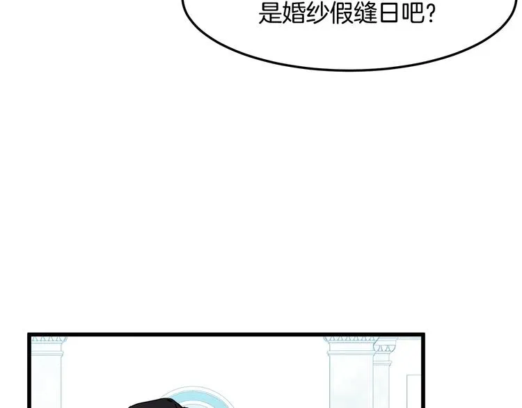 第30话 第54页