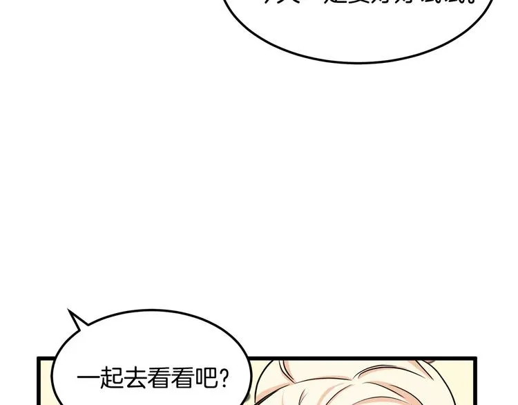 第30话 第56页