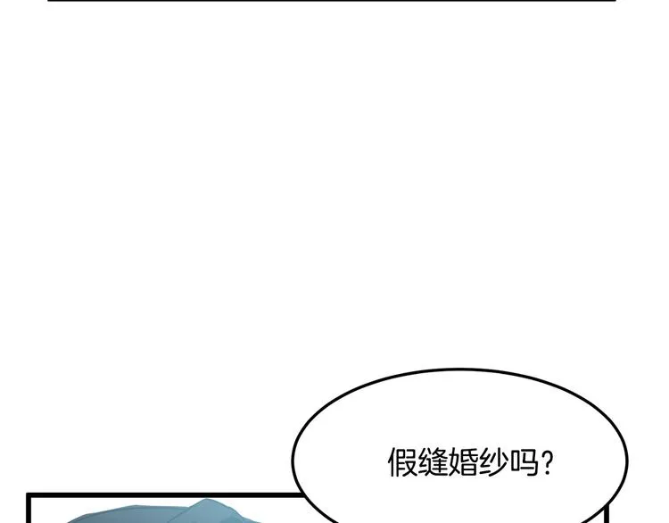 第30话 第58页