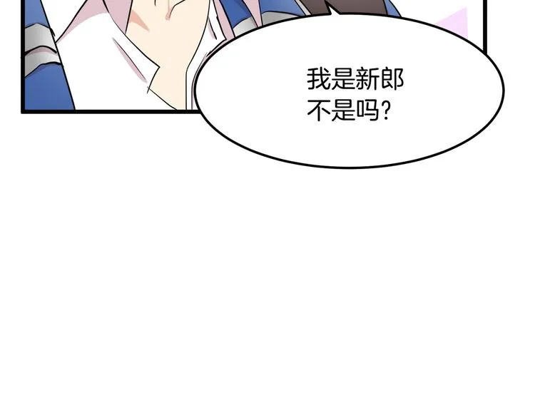 第30话 第60页