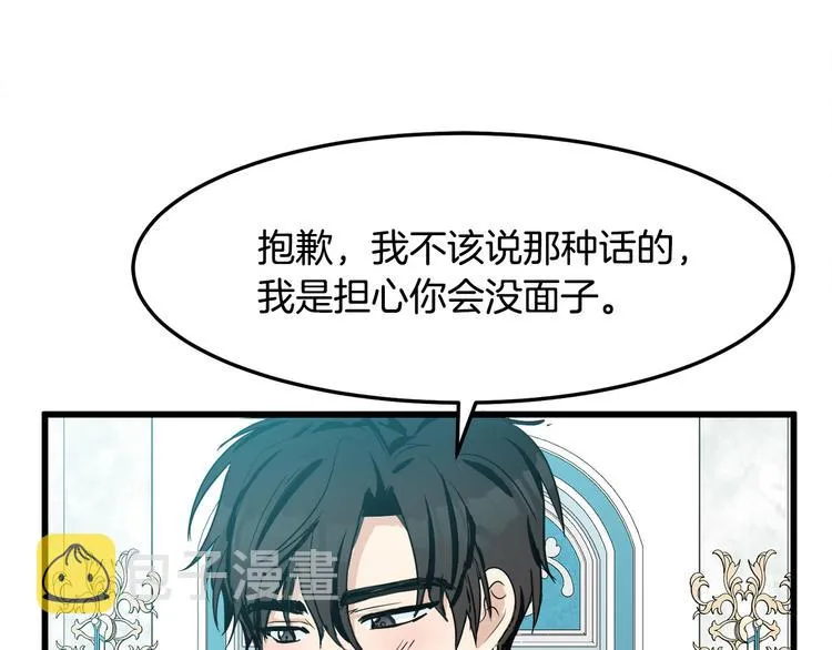 第30话 第64页