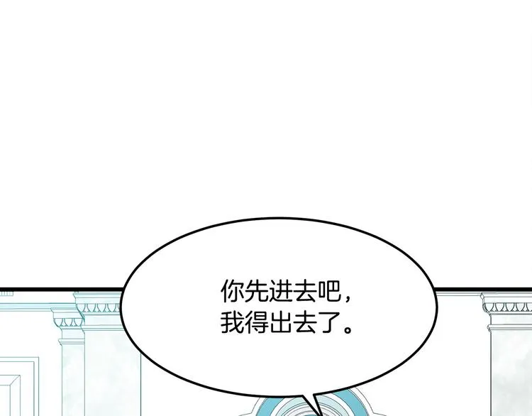 第30话 第66页