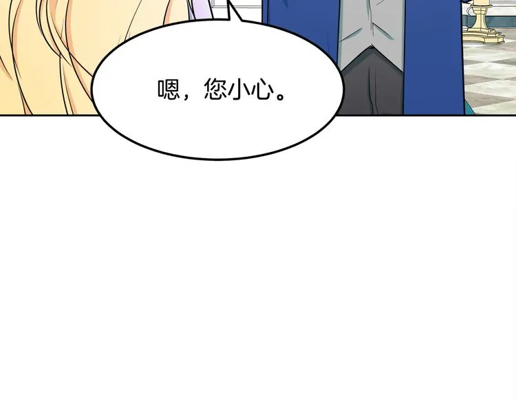 第30话 第68页