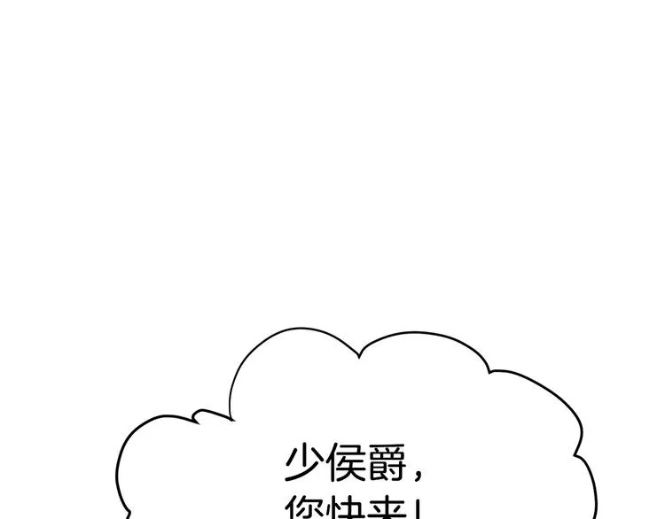 第30话 第75页