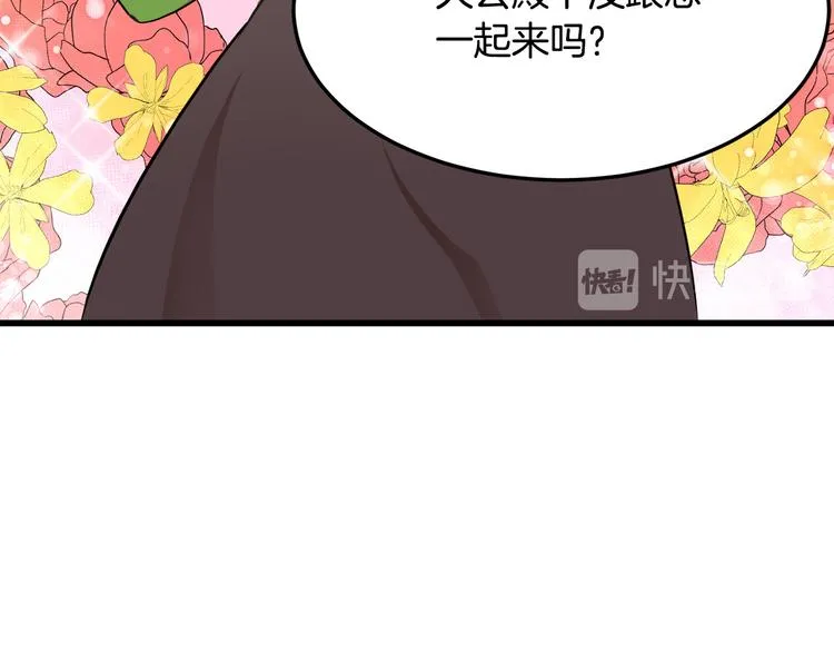 第30话 第78页