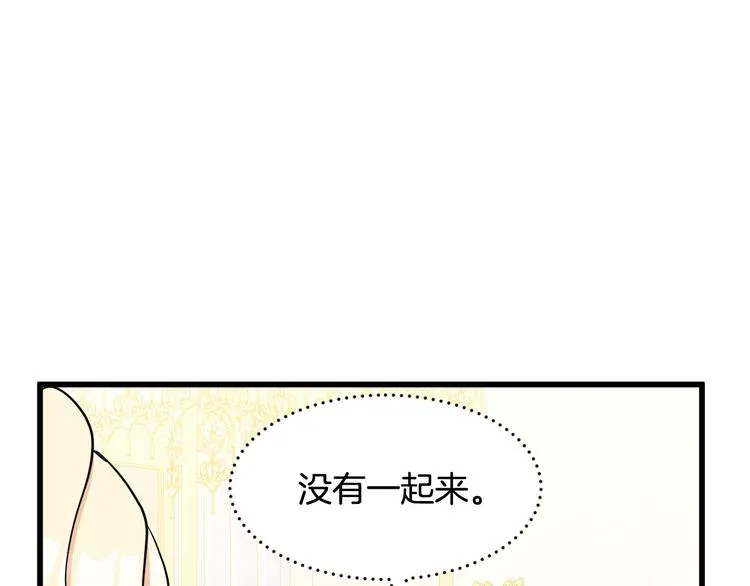 第30话 第79页