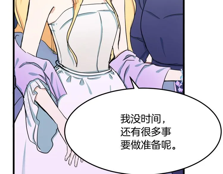 第30话 第83页
