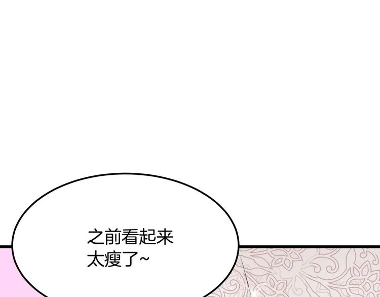 第30话 第92页