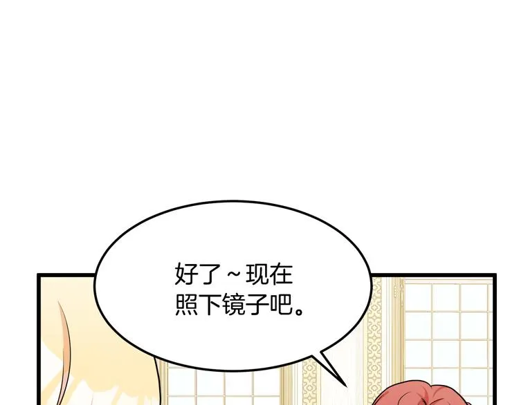 第30话 第96页