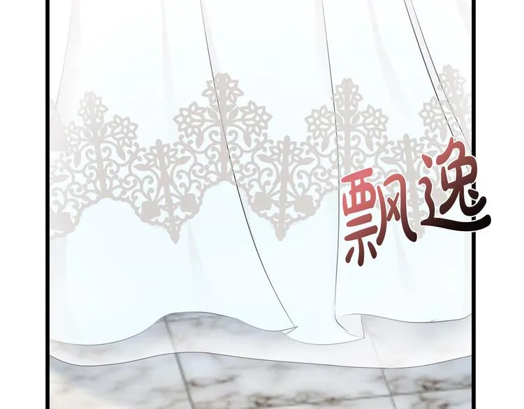 第30话 第99页