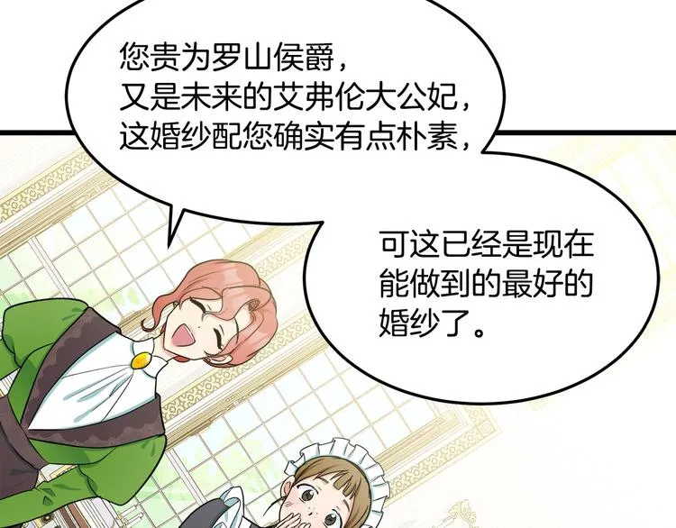 第30话 第101页