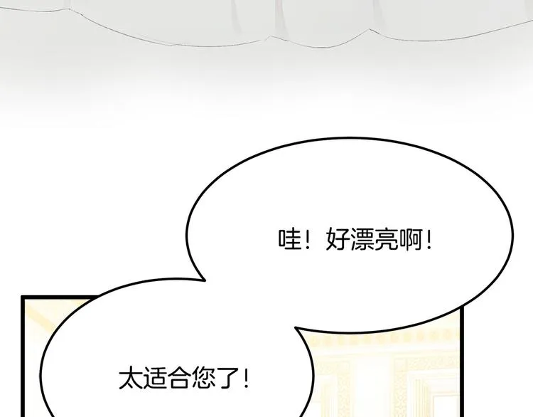 第30话 第107页