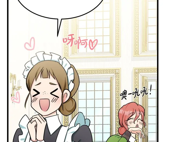 第30话 第108页