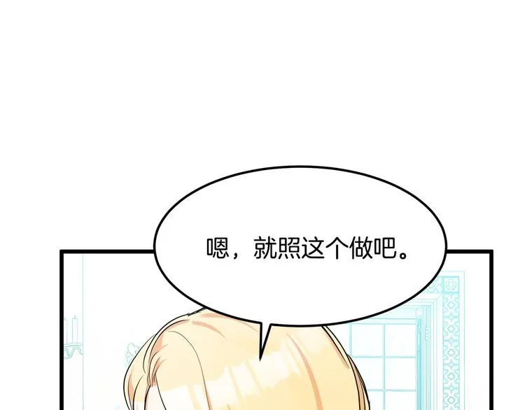 第30话 第110页
