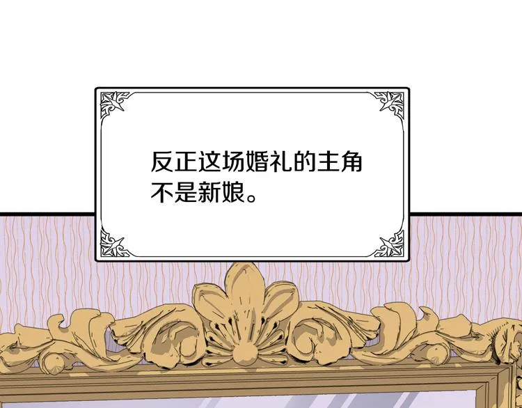 第30话 第113页