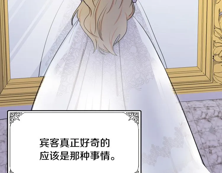 第30话 第115页