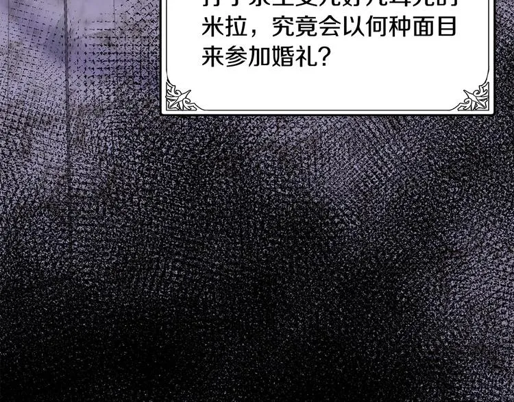 第30话 第117页