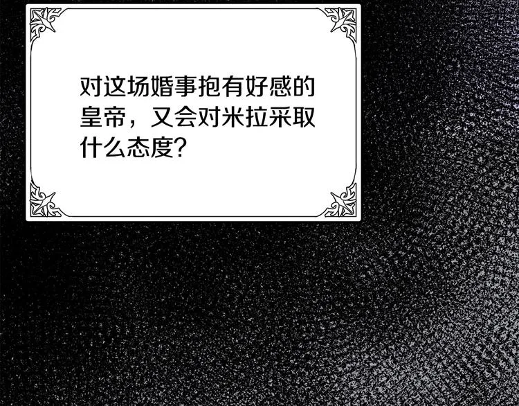第30话 第118页