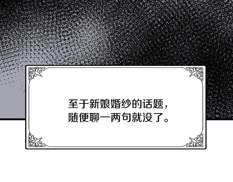 第30话 第119页