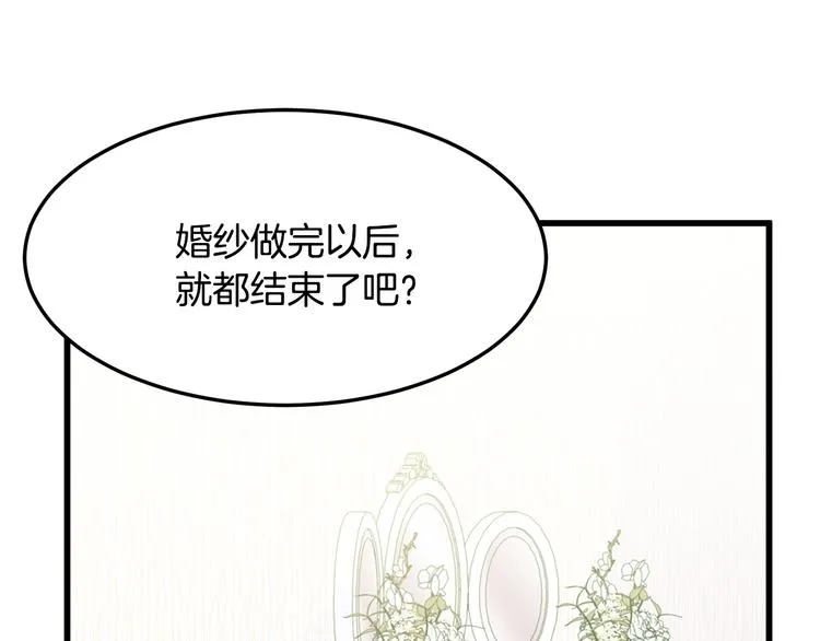 第30话 第121页