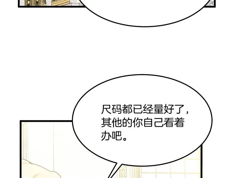 第30话 第123页