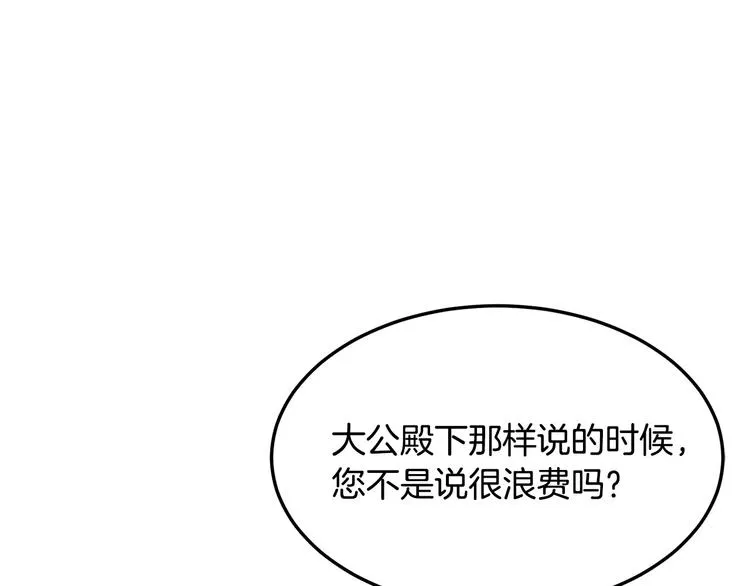 第30话 第126页