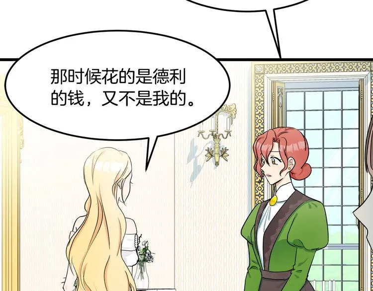 第30话 第127页
