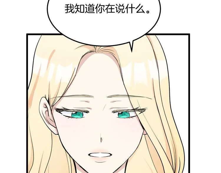 第30话 第132页