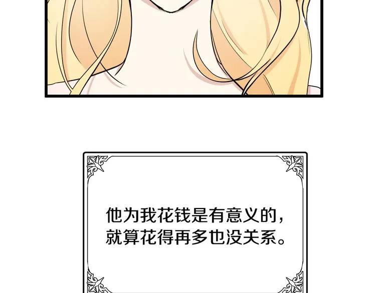 第30话 第133页