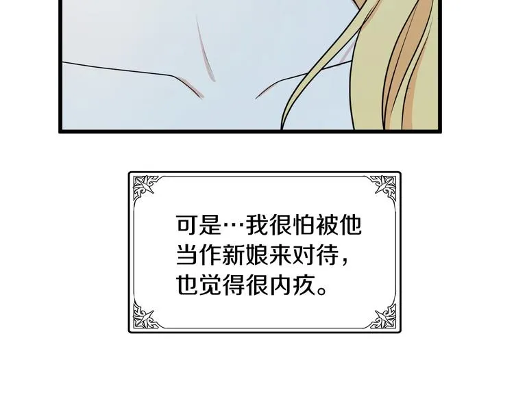 第30话 第135页