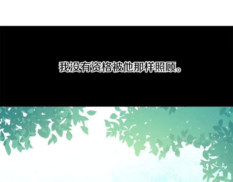 第30话 第136页
