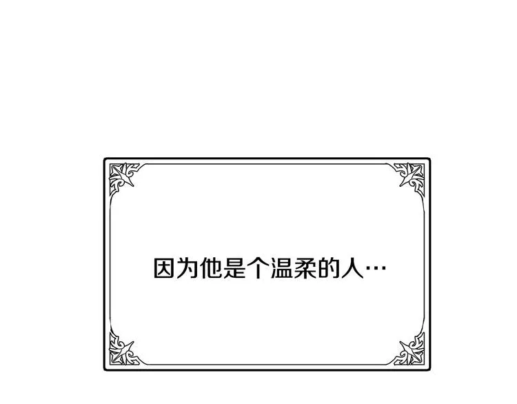 第30话 第139页