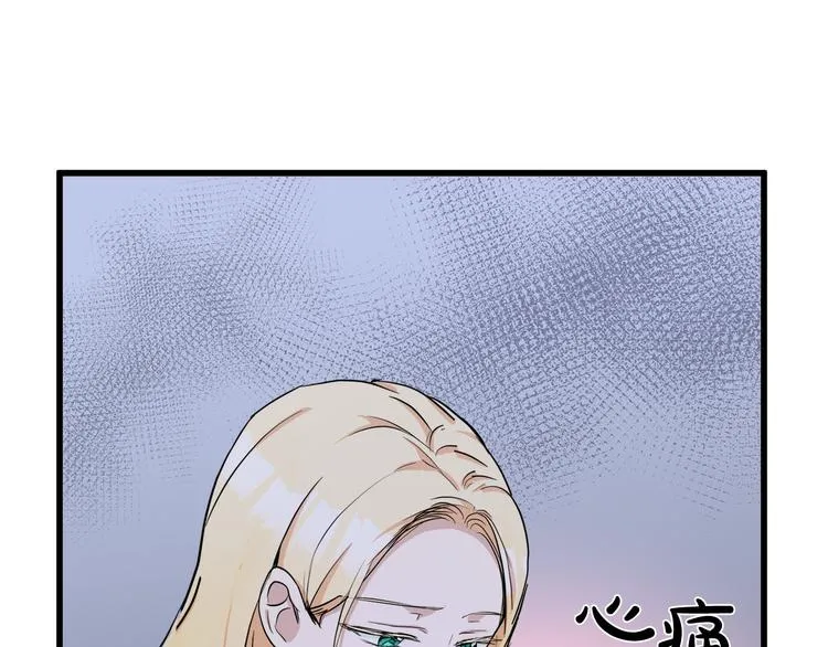 第30话 第141页