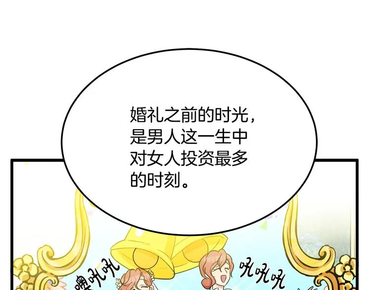 第30话 第149页