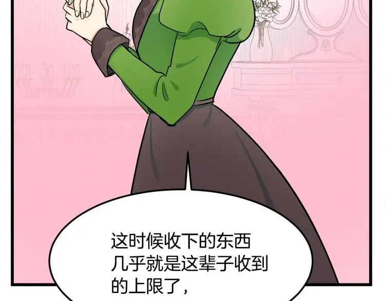 第30话 第151页