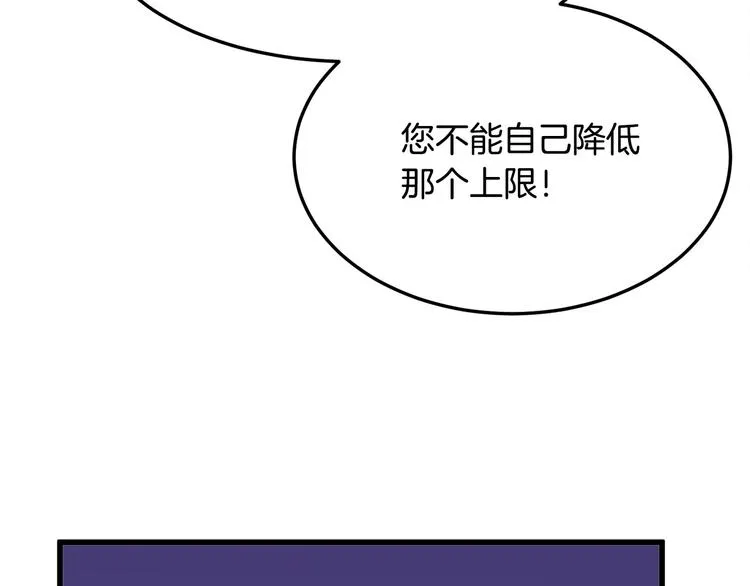 第30话 第152页