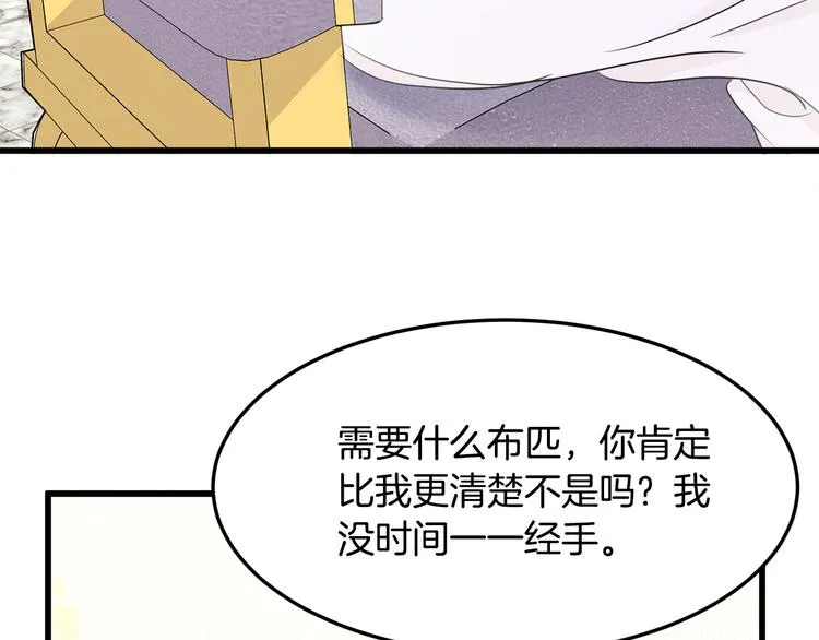 第30话 第161页