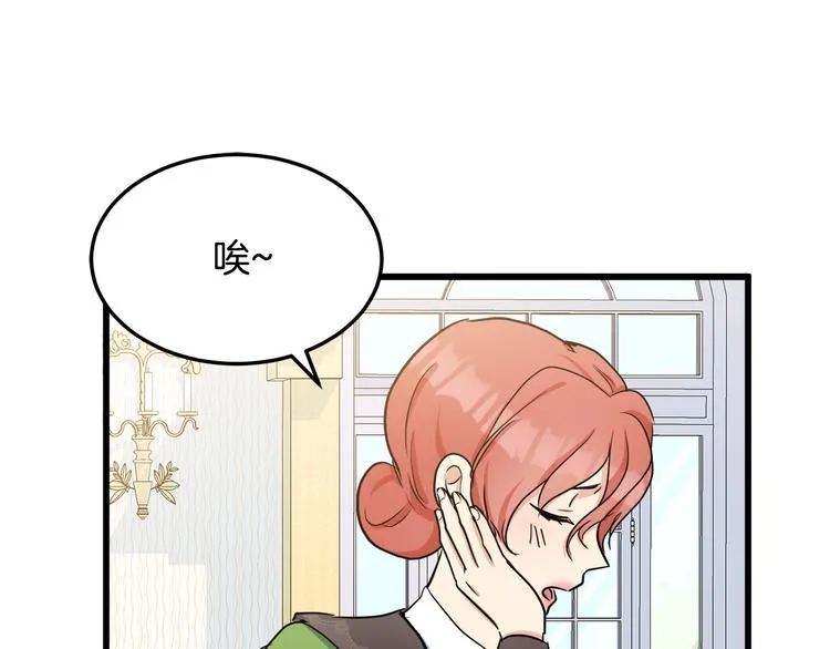 第30话 第167页