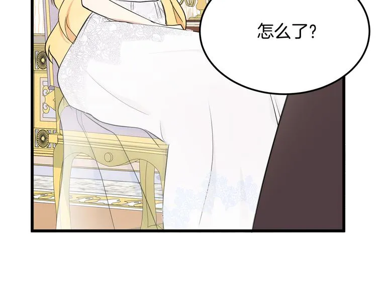第30话 第177页