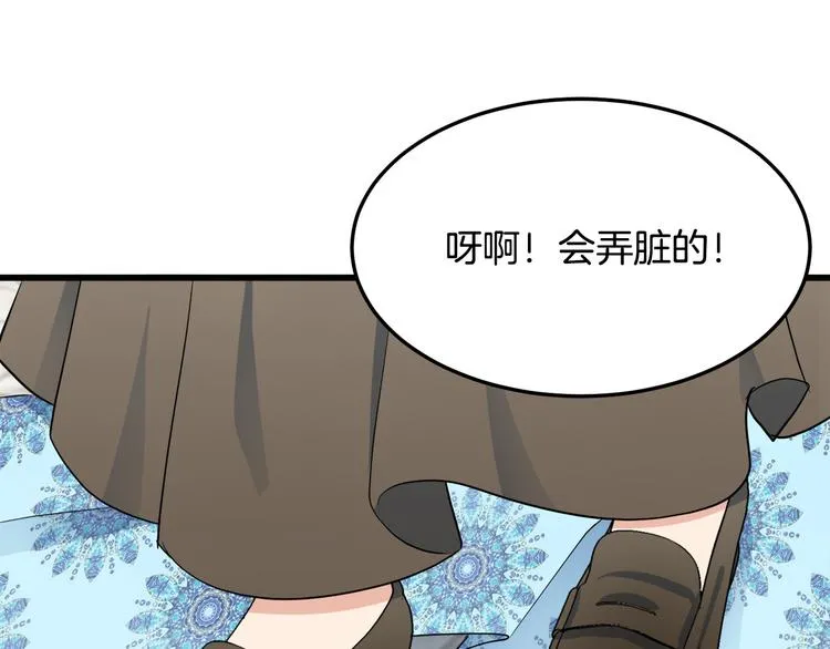 第30话 第179页