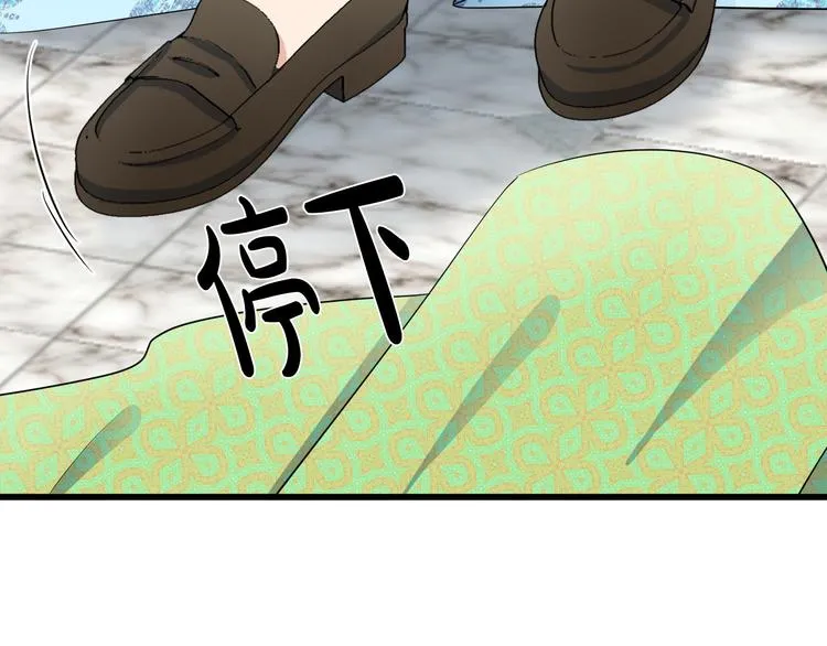第30话 第180页