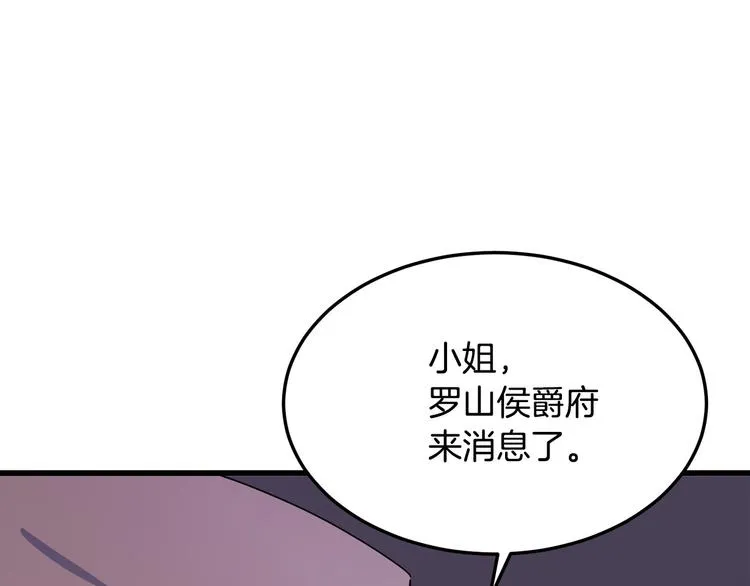 第30话 第184页