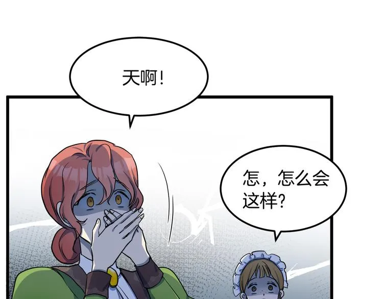 第30话 第193页