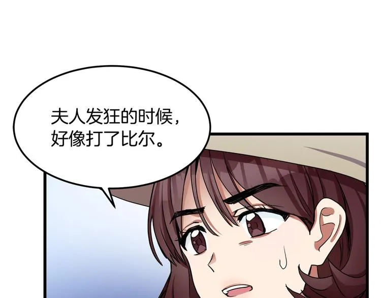 第30话 第195页
