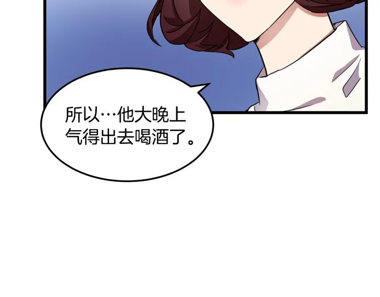 第30话 第196页