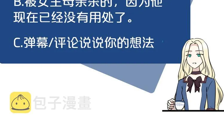 第30话 第202页